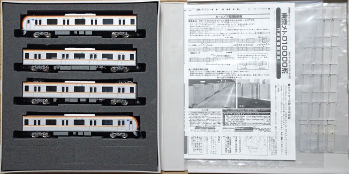 【中古 A】G4128 グリーンマックス 東京メトロ10000系基本4両 - 鉄道模型中古Nゲージ買取 販売 - 国鉄型買取専門店 ひゃっけん堂