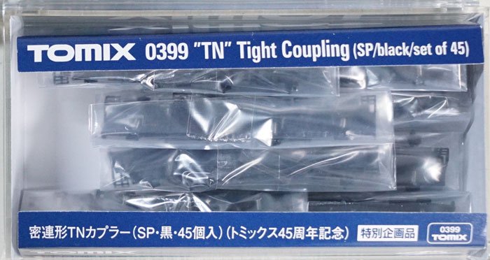 中古 AB】0399 TOMIX 密連形ＴＮカプラー（ＳＰ・黒・45個入 