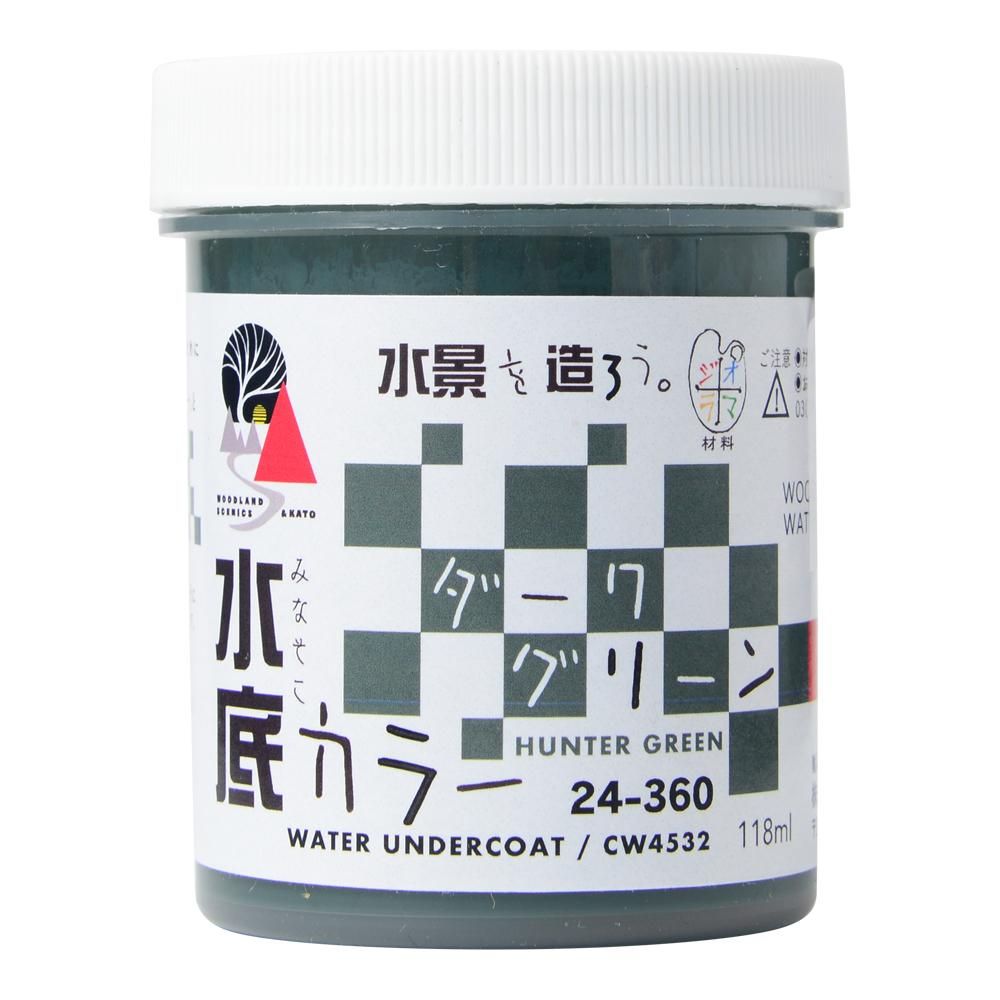 Amazon | KATO ウォーターシステムシリーズ 水底カラー ダーク