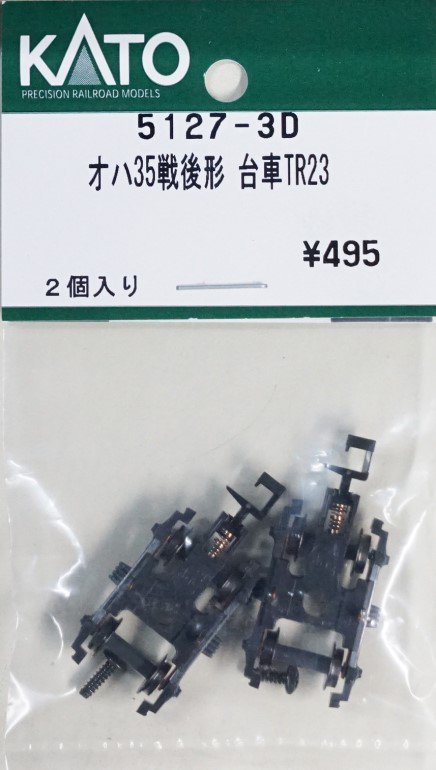 新品未開封 KATO 457系 品番4312 4313 4438-1 クハ455 クモハ457 大掛かり