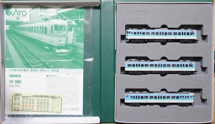 中古 S】10-585 KATO 115系1000番台長野色 3両セット - 鉄道模型中古N ...