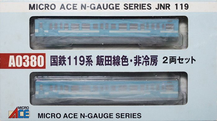 中古 B】A0380 マイクロエース 国鉄119系飯田線色・非冷房2両セット