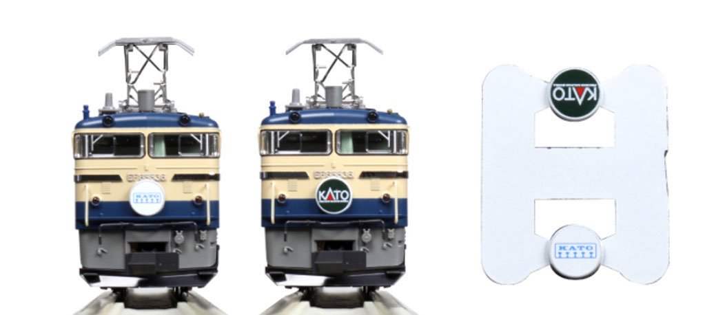KATO 金のEF65形電気機関車536号機【新品,未使用品】 - 鉄道模型
