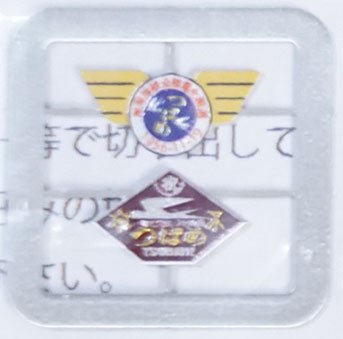 新品 現金のみ】EF58形57号機 青大将 東京機関区（KATO京都駅店特製品） - 鉄道模型中古Nゲージ買取 販売 - 国鉄型買取専門店 ひゃっけん堂