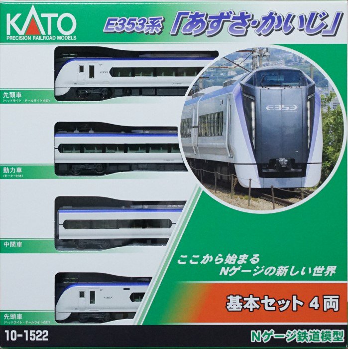 海外限定 KATO E353系 あずさ かいじ 基本セット4両 tbg.qa