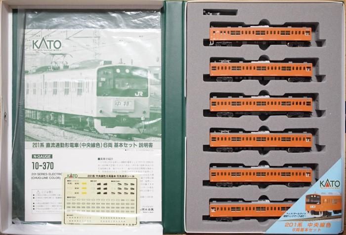 中古 AB】10-370+374 KATO 201系中央線色基本+増結 10両セット LED基板 