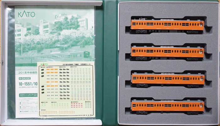 KATO中央線201系10-1551と10-1552計10両