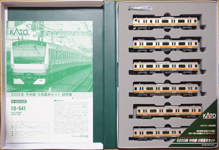 KATO　10-541 10-542　E233系　中央線　基本+増結10両セットよろしくお願いいたします