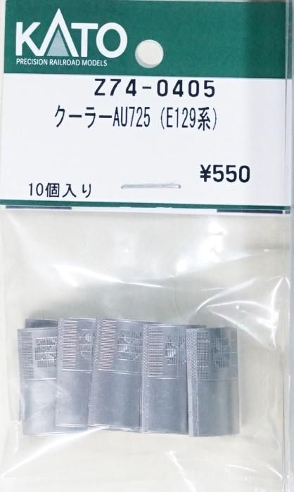 KATO まとめ売り 2025年最新】Yahoo!オークション -鉄道模型 nゲージ まとめ売り