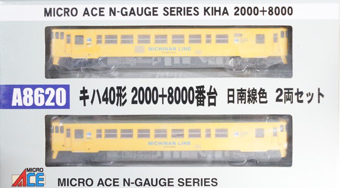 マイクロエース A-8620 キハ40形 2000+8000番台 日南線色 2両