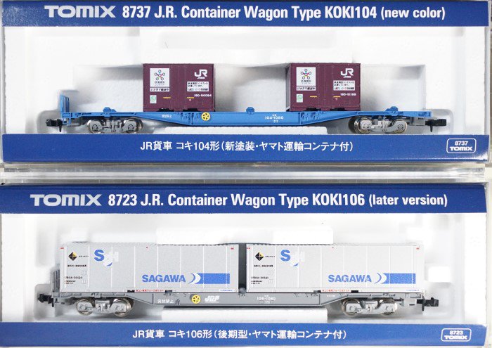 詰替え トミックス JRFコンテナ貨車セット コキ104 106 250000 - 鉄道模型