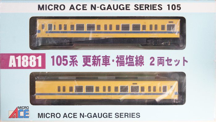 中古 AB】A1881 マイクロエース 105系更新車・福塩線2両セット - 鉄道