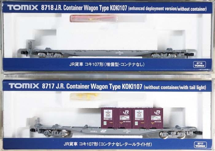 nゲージ TOMIX コキコンテナ付き 21両編成 - 鉄道模型