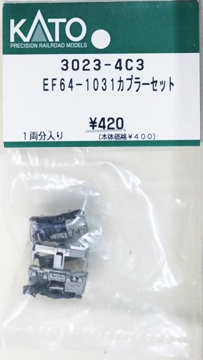 KATO　まとめセット　中古 Yahoo!オークション -「kato 複線高架線路セット 鉄道模型」の