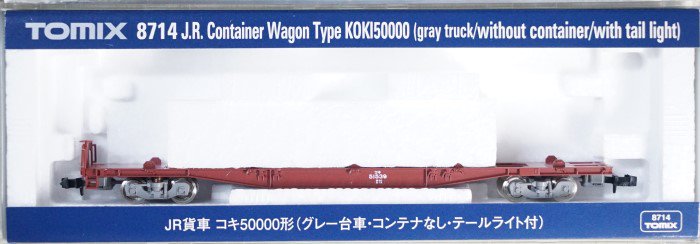 中古 S】8714 TOMIX コキ50000（グレー台車/コンテナなし/テール