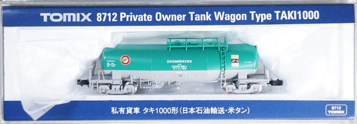 中古 S】8712 TOMIX タキ1000（日本石油輸送/米タン） - 鉄道模型中古N