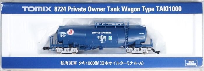 中古 S】8724 TOMIX タキ1000（日本オイルターミナル/A） - 鉄道模型