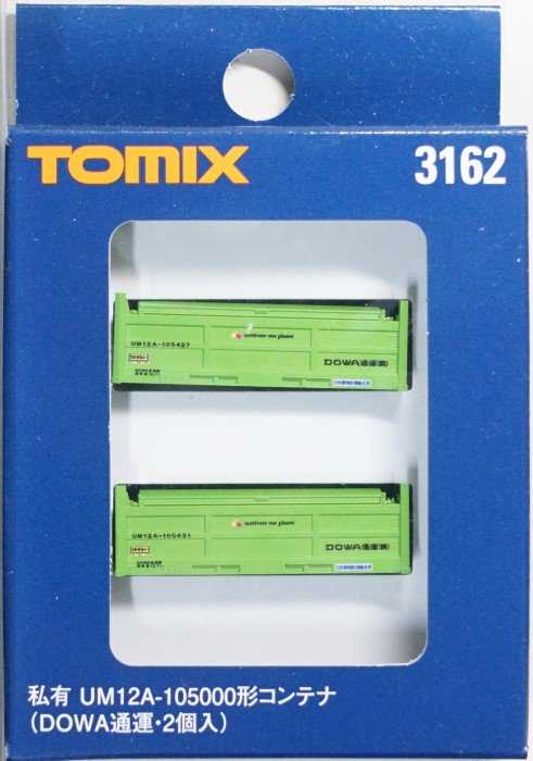 中古 S】3162 TOMIX UM12A-105000形コンテナ（DOWA通運 2個入） - 鉄道模型中古Nゲージ買取 販売 - 国鉄型買取専門店  ひゃっけん堂