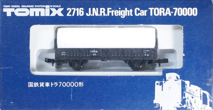 中古 S】2716 TOMIX トラ70000 鉄道模型中古Nゲージ買取 販売 国鉄型買取専門店 ひゃっけん堂