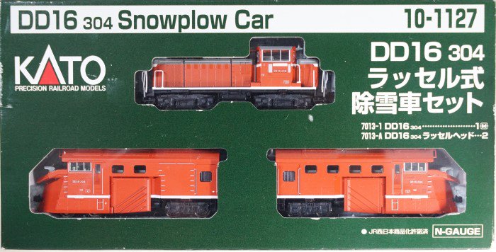 中古 A】10-1127 KATO DD16 304ラッセル式除雪車セット - 鉄道模型中古 
