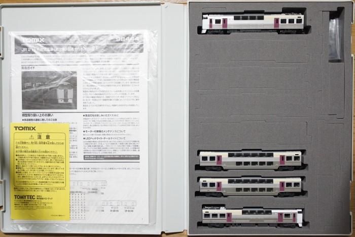 新品】98444+445 TOMIX 215系近郊電車（2次車）基本+増結セット(10両