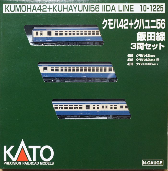 中古 A】10-1225 KATO クモハ42（M・T）＋クハユニ56飯田線 3両セット