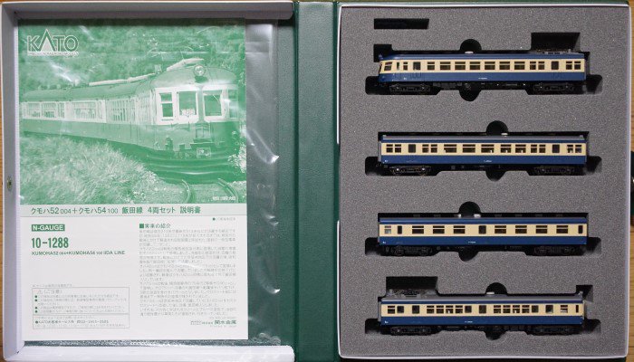 中古 A】10-1288 KATO クモハ52004+クモハ54100 4両セット - 鉄道模型