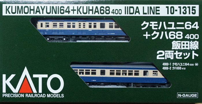 中古 S】10-1315 KATO クモハユニ64＋クハ68400飯田線 2両セット