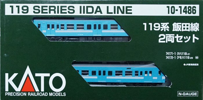 KATO Nゲージ 119系 飯田線 2両セット 10-1486 鉄道模型 電車(未使用品