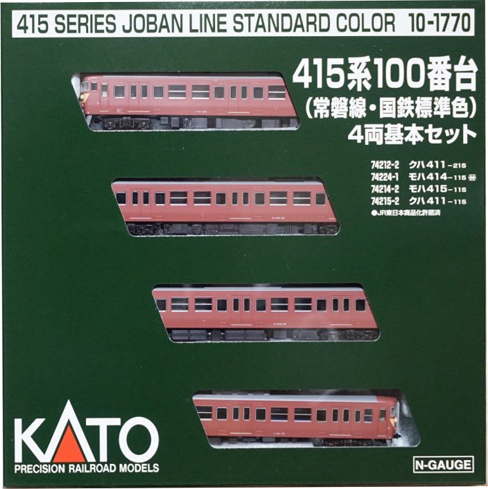 新品】10-1770 KATO 415系100番台(常磐線・国鉄標準色)4両基本セット 