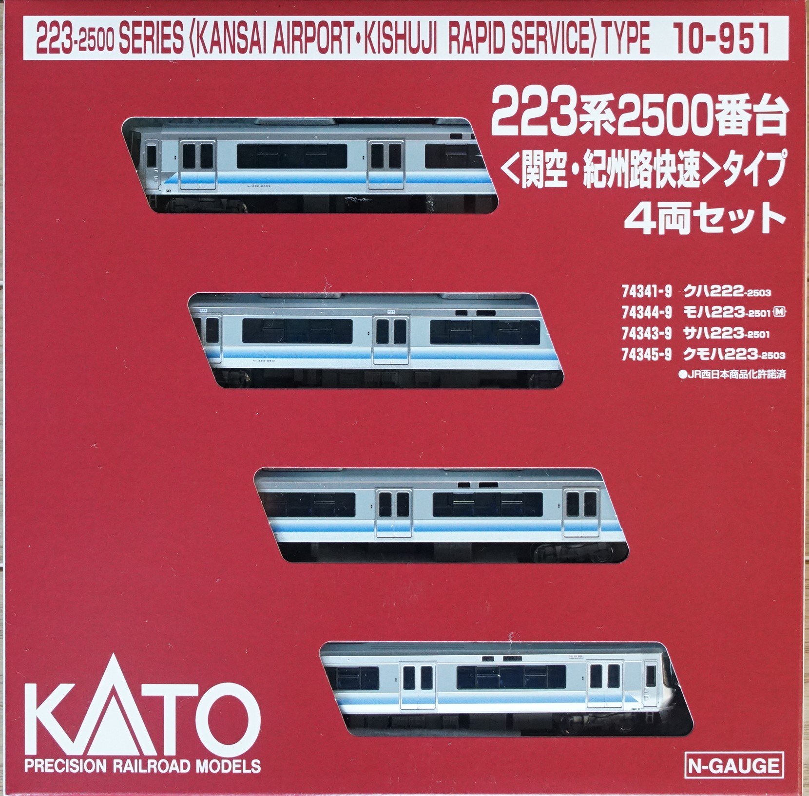 KATO 10-921 223系2500番台 関空紀州路快速 4両セット - 鉄道模型