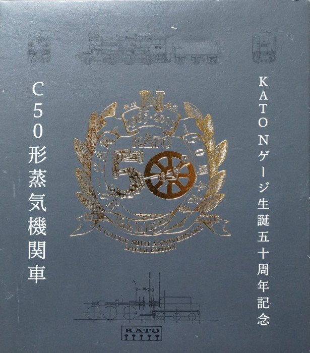 現金のみ】C62形25号機 お召先導機（KATO京都駅店特製品）+DVD - 鉄道模型中古Nゲージ買取 販売 - 国鉄型買取専門店 ひゃっけん堂