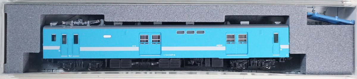 中古 S】4870-1 KATO クモユニ147 飯田線 - 鉄道模型中古Nゲージ買取