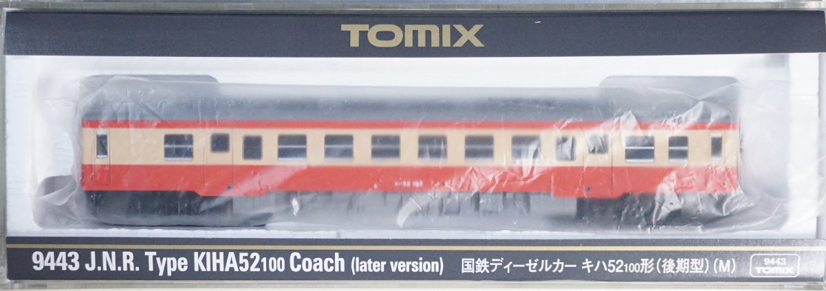 中古 AB】9443 TOMIX キハ52-100形（後期型）（M） - 鉄道模型中古N 