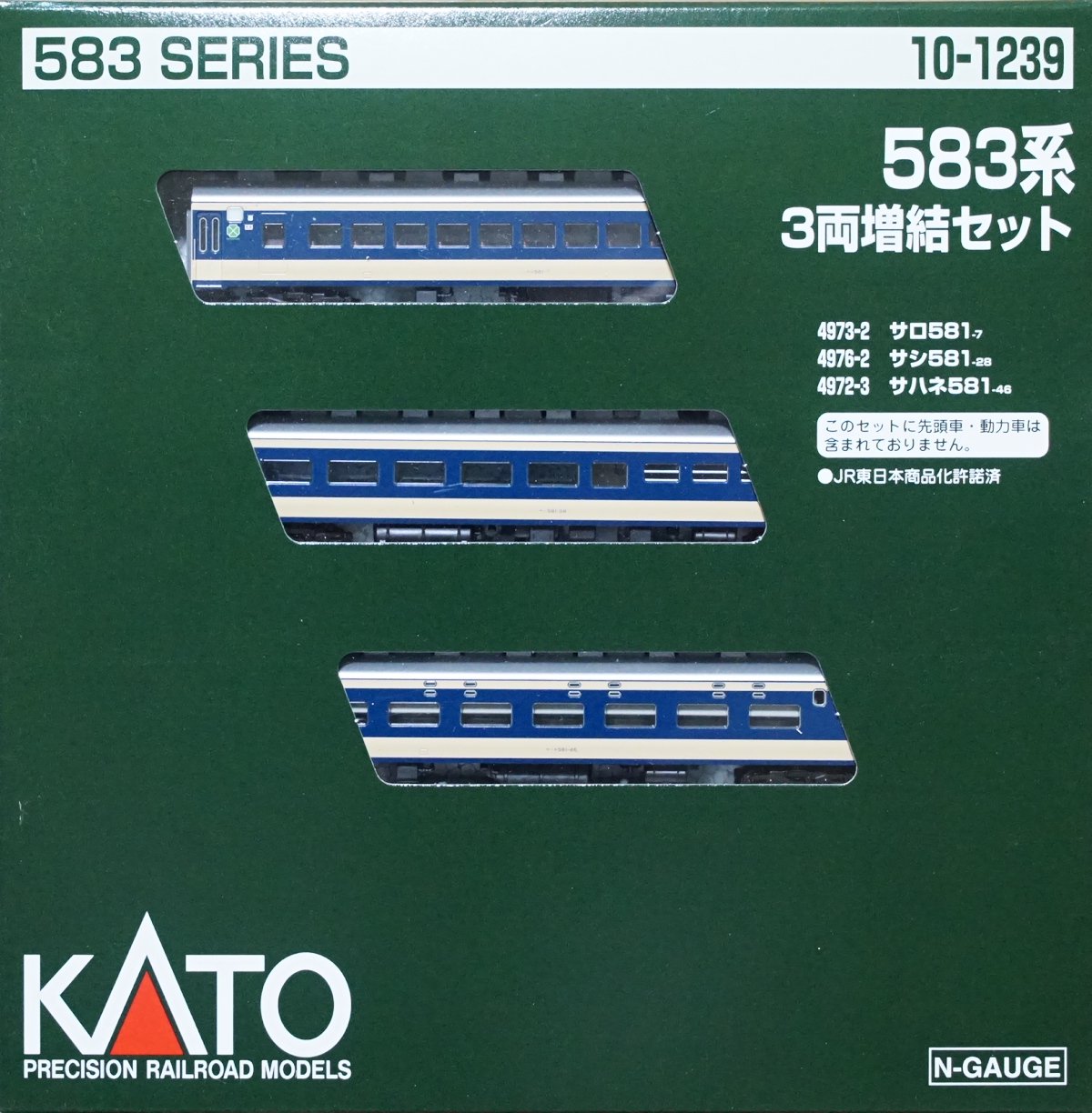 KATO 10-1237 10-1239 583系 9両セット Nゲージ - 鉄道模型