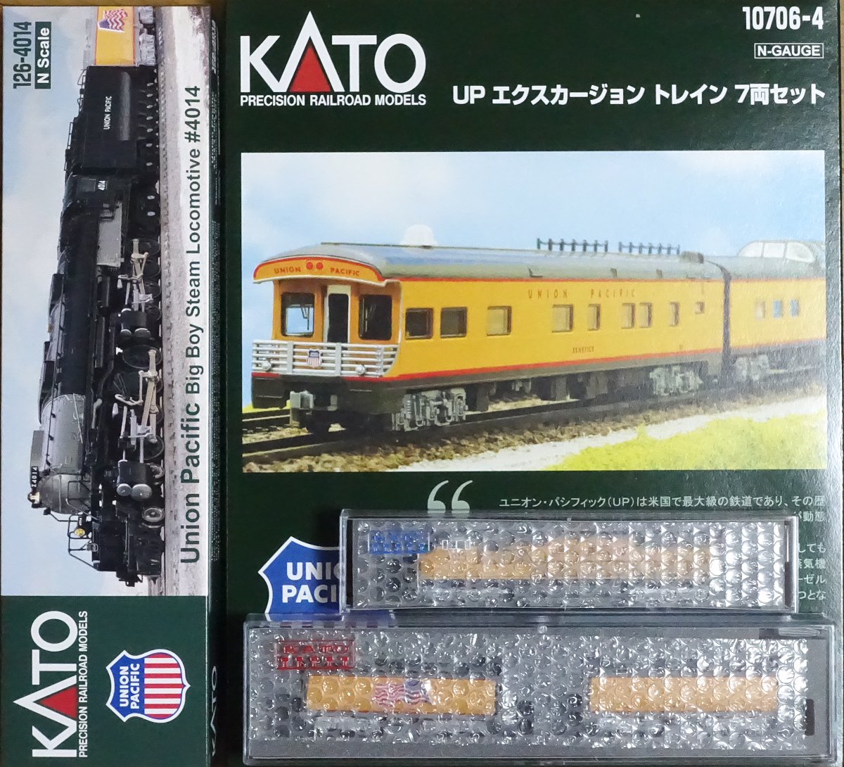 KATO ユニオン・パシフィック鉄道 ビッグボーイ#4014【品番 #126-4014