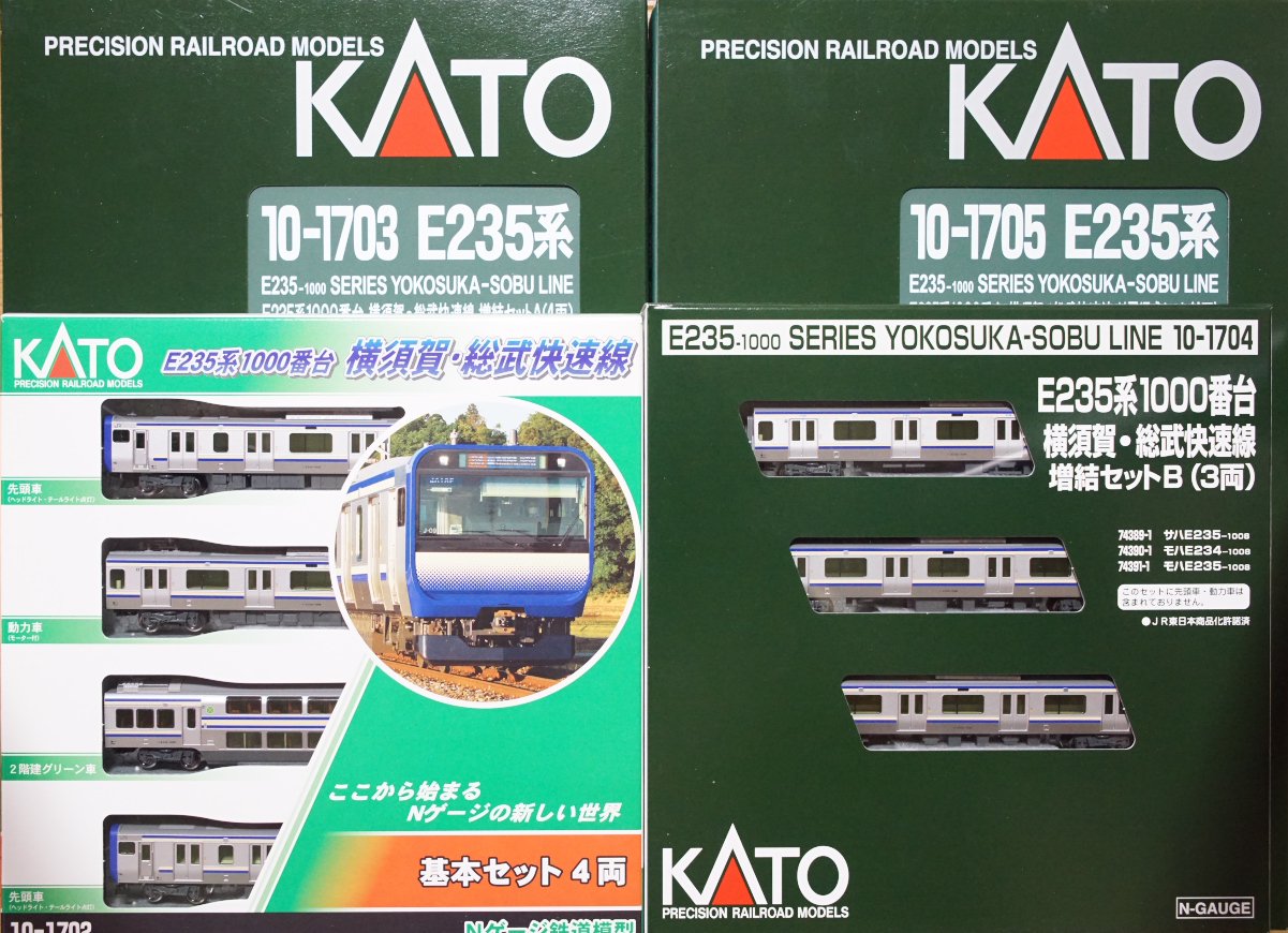 中古 S】10-1702+3+4+5 KATO E235系1000番台 横須賀線・総武快速線 ...