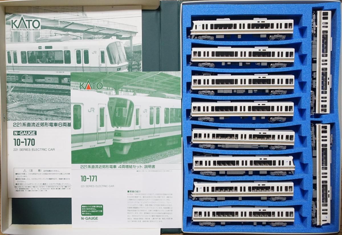 【中古 AB】10-170+171 KATO 221系直流近郊電車 基本+増結 10両セット - 鉄道模型中古Nゲージ買取 販売 - 国鉄型買取専門店  ひゃっけん堂