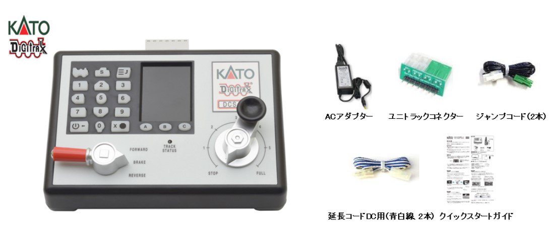 コントローラーDKS50KKATO　D101 DCC基本セット 29-119　動作確認済み パワーパック