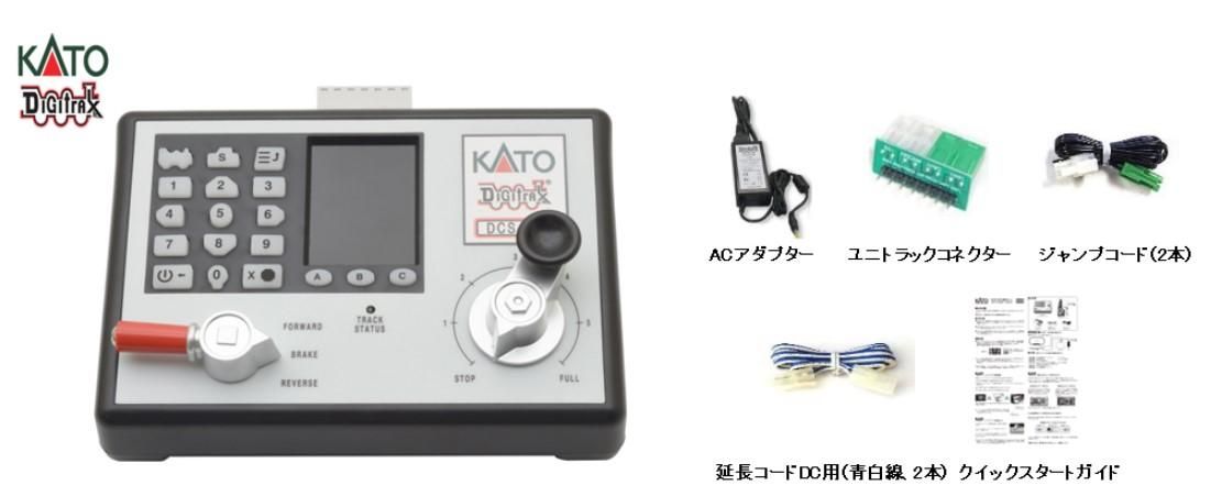 新品 即納】 29-125 KATO D103 DCCコントローラー 基本セット (ホビー ...