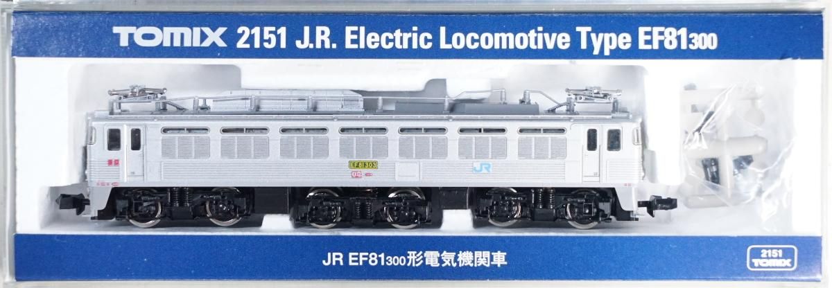 中古 AB】2151 TOMIX EF81 300（銀） - 鉄道模型中古Nゲージ買取 販売 