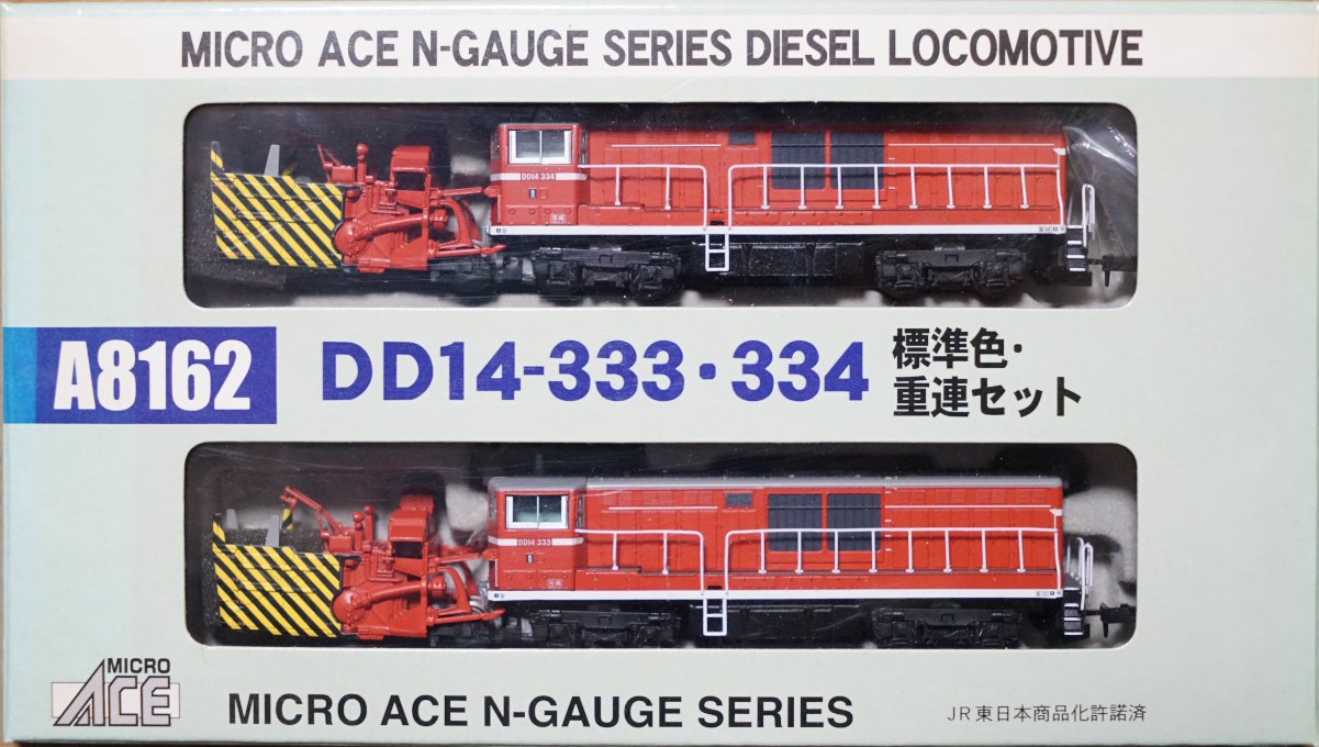 【中古 S】A8162 マイクロエース DD14-333・334標準色・重連セット - 鉄道模型中古Nゲージ買取 販売 - 国鉄型買取専門店  ひゃっけん堂