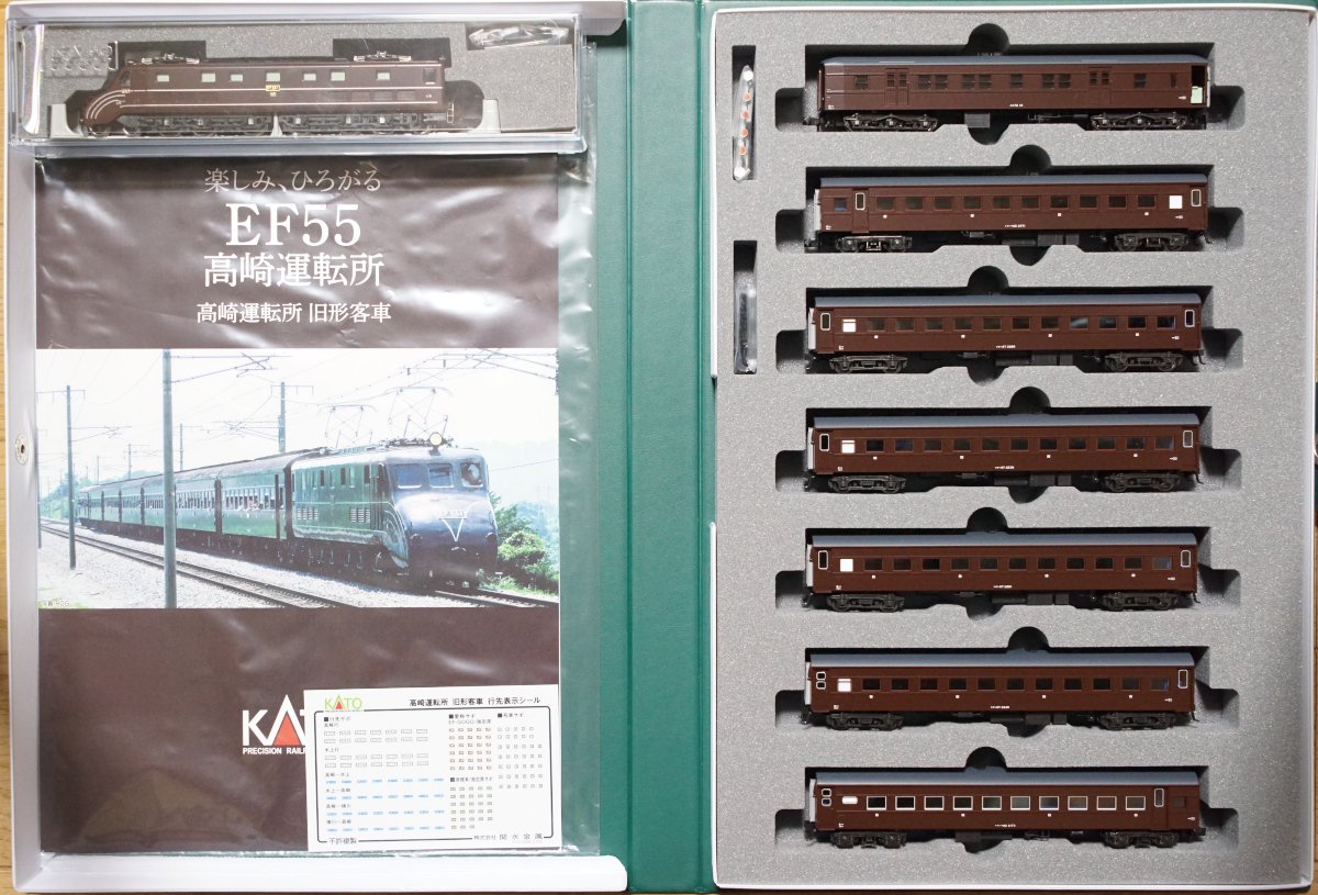 鉄道模型鉄道模型 Nゲージ KATO Chicago METRA 機関車+客車セット