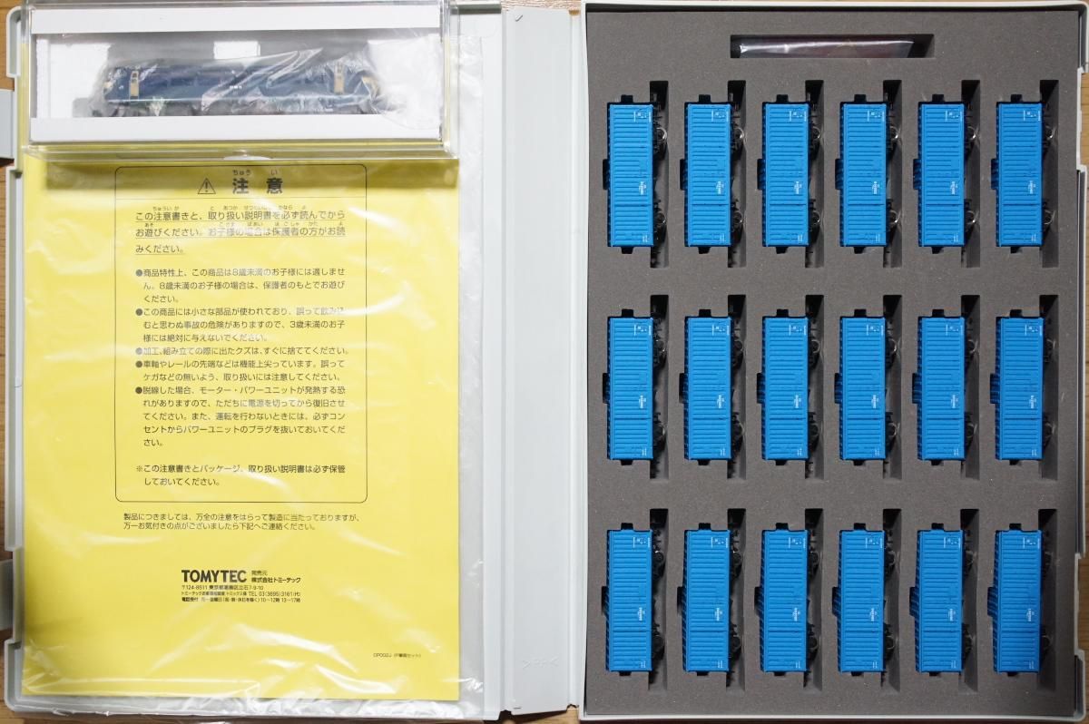 中古 AB】92977 TOMIX 【限定】JR貨物EF66・ワム380000形（専用貨物 