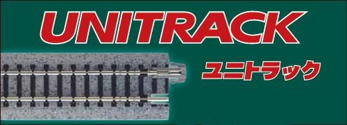 Amazon | KATO Nゲージ 複線拡幅線路 310mm 右 20-052 鉄道模型