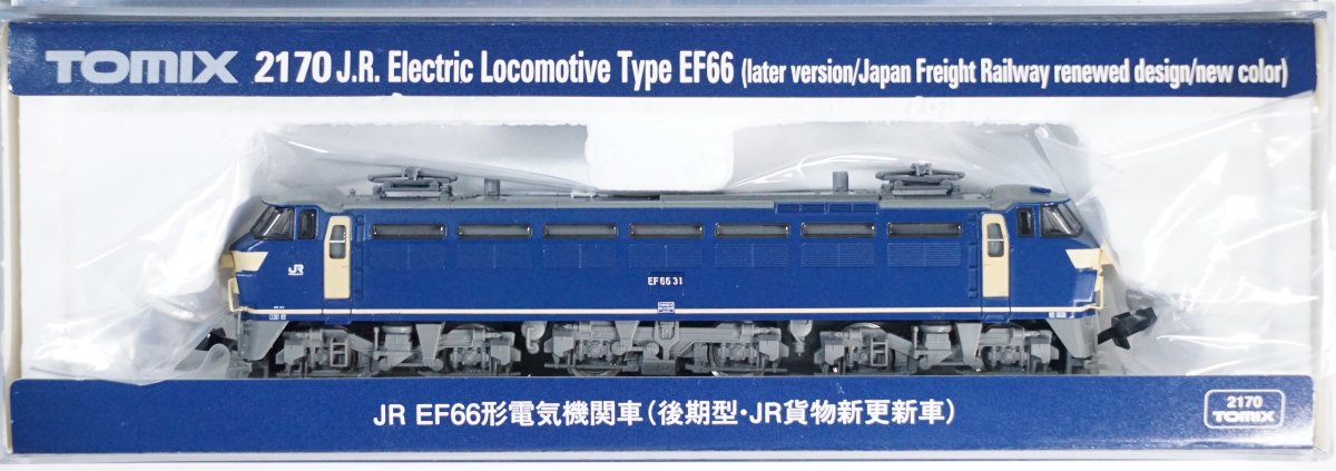 中古 AB】2170 TOMIX EF66（後期型・JR貨物新更新車） - 鉄道模型中古Nゲージ買取 販売 - 国鉄型買取専門店 ひゃっけん堂