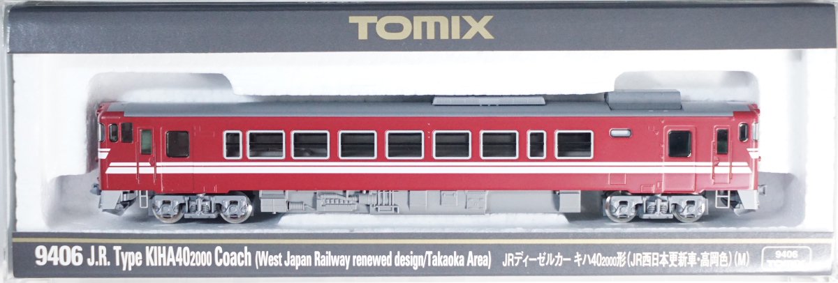 中古 SA】9406 TOMIX キハ40 2000（JR西日本更新車/高岡色）（M） - 鉄道模型中古Nゲージ買取 販売 - 国鉄型買取専門店  ひゃっけん堂