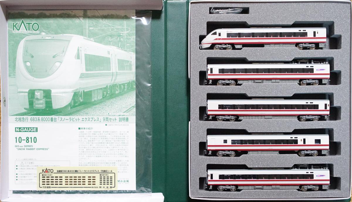 KATO 北越急行683系8000番台「スノーラビットエクスプレス」 - 鉄道模型