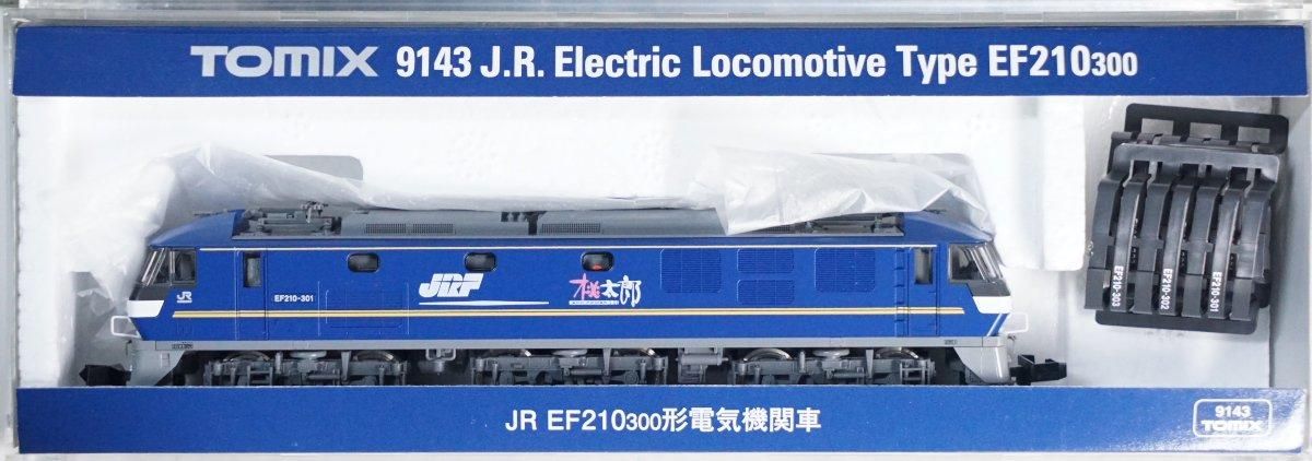 【中古 AB】9143 TOMIX EF210-300 - 鉄道模型中古Nゲージ買取 販売 - 国鉄型買取専門店 ひゃっけん堂