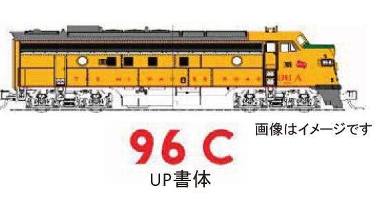KATO 17711-3 FP7A ミルウォーキー #95C 鉄道模型 外国車両 | も
